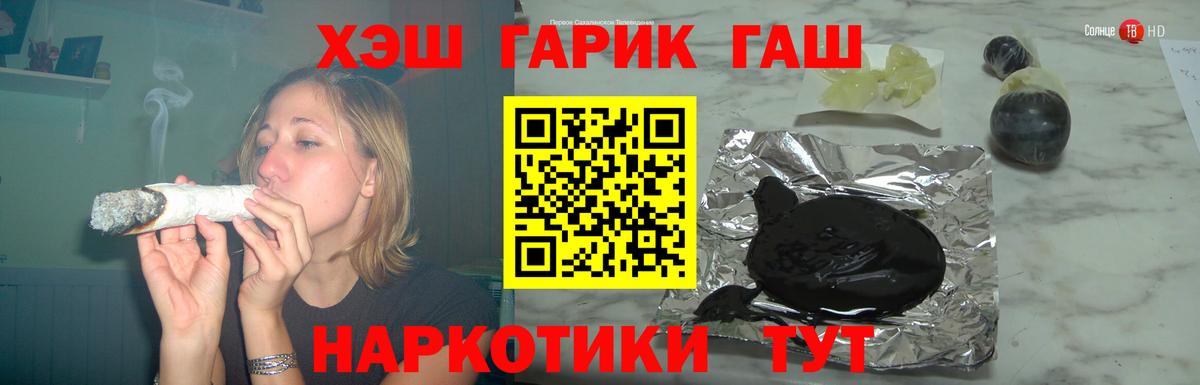 Гашиш ice o lator  Вход с VPN  ГАШИШ индика сатива  закладки  Крымск  ГАШИШ 