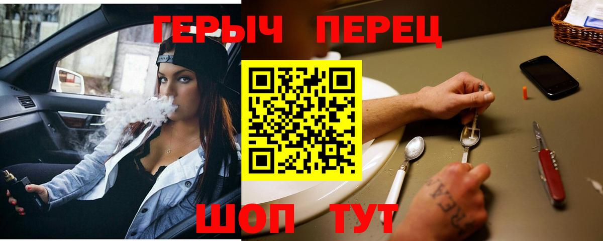 ГАШИШ  Вход с VPN  Кокаин  Крымск  Конопля  Меф кристаллы 