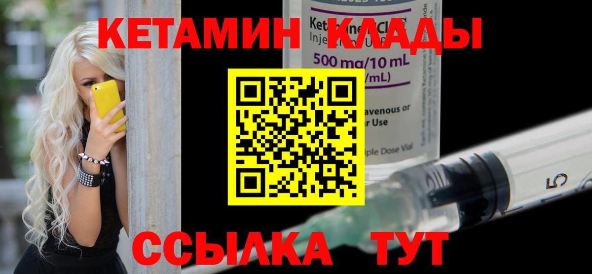 Бутират Крымск