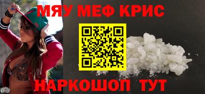 ALPHA-PVP Камышлов