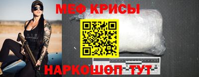 бутик Кандалакша