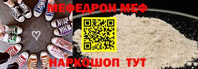 mdma Канаш