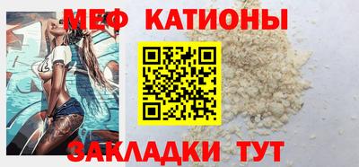 mdma Канаш