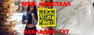 ALPHA-PVP Камышлов