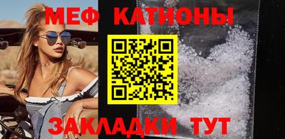 mdma Канаш