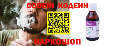 ALPHA-PVP Камышлов