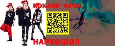 бутик Кандалакша