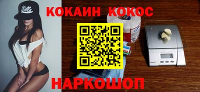 бутик Кандалакша