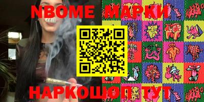 бутик Кандалакша