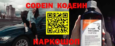 ALPHA-PVP Камышлов