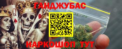 mdma Канаш