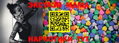 mdma Канаш