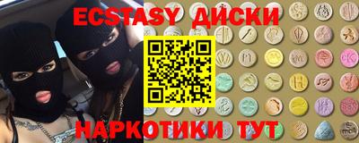 ALPHA-PVP Камышлов