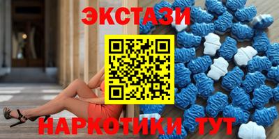 бутик Кандалакша