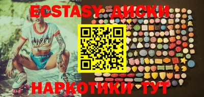 mdma Канаш