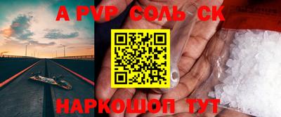 mdma Канаш