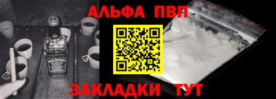 бутик Кандалакша