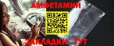 бутик Кандалакша