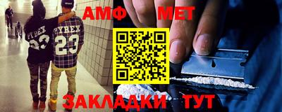 ALPHA-PVP Камышлов