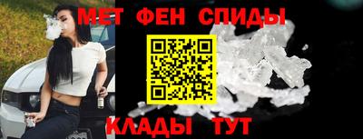 mdma Канаш