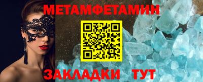 mdma Канаш