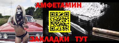 ALPHA-PVP Камышлов