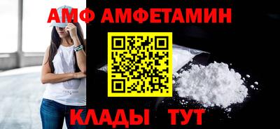 бутик Кандалакша