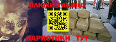 бутик Кандалакша