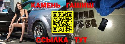 бутик Кандалакша