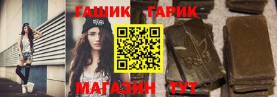 бутик Кандалакша