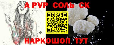 бутик Кандалакша