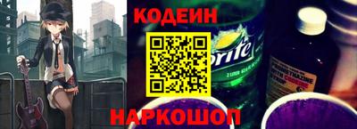 бутик Кандалакша
