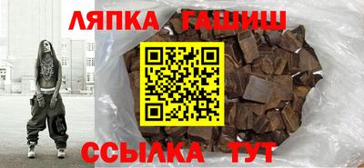 бутик Кандалакша