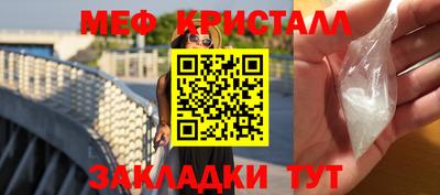 стафф Кинель