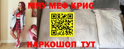 бутик Кандалакша