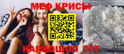 ALPHA-PVP Камышлов