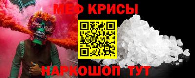 ALPHA-PVP Камышлов