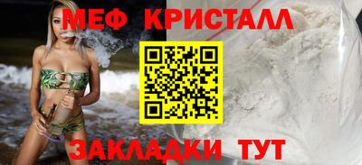 бутик Кандалакша