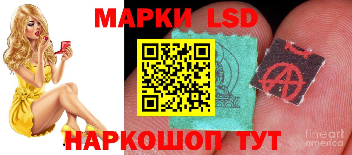 Крымск  LSD-25 экстази ecstasy  LSD-25 экстази ecstasy  ЛСД экстази  Вход с VPN 