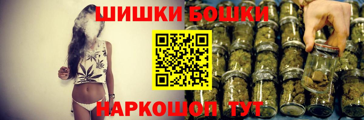 Марихуана тримм Крымск